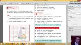 8 SYSTEMATIC INTERPRETATION GUIDELINES OF ECG /S-T segment/T wave Prof.Dr.mahmoud Allam