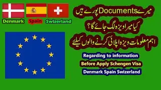 Spain Visa File Preparation | Schengen Visa Requirements| File preparation on Your Documents.