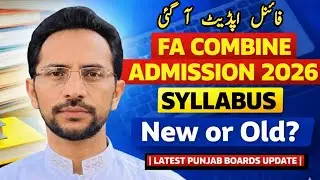 FA Combine Admission 2026 Syllabus | New or Old? | Latest Punjab Boards Update