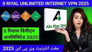 alo plus vpn reseller account🔥how to create alo plus vpn reseller👿alo plus vpn reseller👿 #aloplusvpn