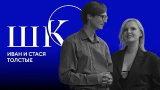 &laquo;Школа критики&raquo; на 33-м фестивале &laquo;Окно в Европу&raquo;. Часть 6