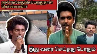 KPY பாலா எடுத்த அதிரடி முடிவு|போதும்டா சாமி #viral #trending #tamil #vijaytv #kpybala #behindwoods 