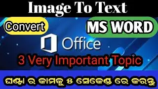 How to Convert Image to Text in Microsoft Word #mksedition #words