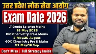 LT Grade Science | GIC Chemistry Exam Date 2026 - Out | Pre & Mains Schedule | The Rasayanam