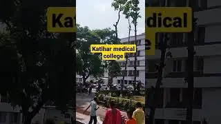 #Katiharmedicalcollege #youtubeshortviedo  #viralshortviedo  #shortviedo #medicalstudent