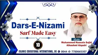No 10 | Dars-e-Nizami | Sarf Made easy | Muhammad Hussain Sajid Al-Hashemi Al-Qadri
