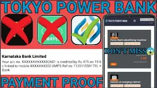 Tokyo Power Bank App | Tokyo Power Bank Payment Proof | New Power Bank