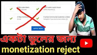 Misleading metadata youtube | Misleading metadata 2022 | Misleading metadata monetization reject