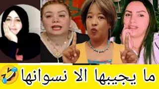 فضضيحة الجمعة .....سعاد البريكي و اخرون