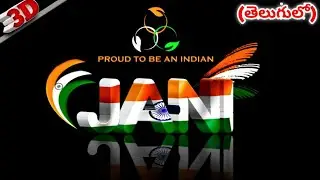 How to make Independence day name art 3D | make our own name indian flag logo text