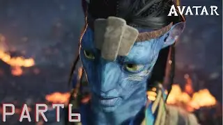 (DLC) Avatar :Fire and Ash - PART6 Beast (PS5 FULL GAME) Walkthorugh / Adventure