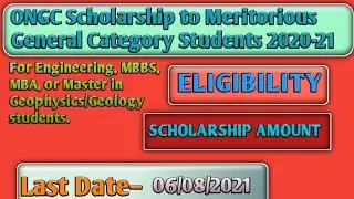 ONGC Scholarship to Meritorious General Category Students 2020-21.