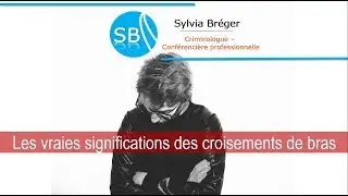 La vraie signification des bras crois&eacute;s...
