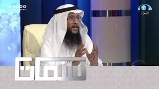 هذا ماسيحدث عندما نجعل إبليس عدوا لنا | د.صالح الدقلة