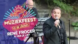 René Froger - Ik heb je lief | Muziekfeest in de Zomer