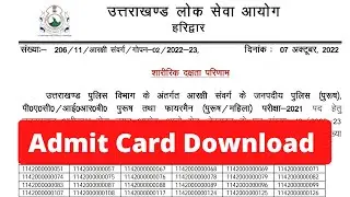 UKPSC Police Constable Admit card | how to Apply police constable form |Syllabus|Admit card #Ukpsc