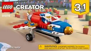 LEGO Creator 2018 DAREDEVIL STUNT PLANE 31076 Лего Креатор Самолёт для крутых трюков #2