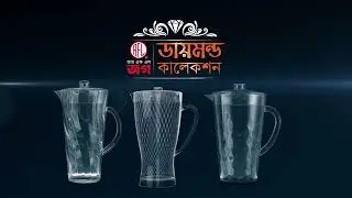 RFL Jug Diamond Collection । 15 Sec