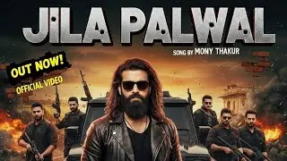 Jila Palwal | Mony Thakur | New HaryanviSong 2026 | Official Video