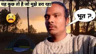 SOLO CAMPING IN DANGEROUS | FOREST LEOPARD ROARING NAER CAMP | CAMPING IN UTTRAKHAND