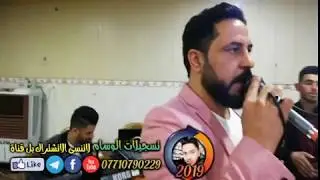 الفنان المبدع يوسف الحديدي 2019 موال بينك وبين كلبي عركت احباب جديد جديد الوسام