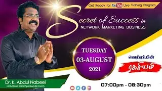 Secret Of Success In Network Marketing Business  | Dr. K Abdul Nabeel