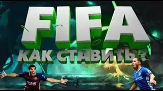 ПОДНИМАЮ БАЛАНС НА ФИФА 18 ПЕНАЛЬТИ / FIFA 18 PENALTY / 1X 2023 ГОД