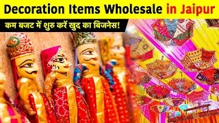 Decoration Items Wholesale Market in Jaipur | Small Business Ideas | Handicraft Market