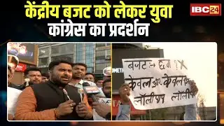 Union Budget 2026: Youth Congress protests in Raipur over the Union Budget. They called the budge...
