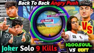 iQOOSouL Back To Back Squad Wiped Out🥵 Joker Solo 9 Kills🚨 Goblin 1v4🔥 SouL BMSD Grind🚀