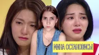 МИНА ОСТАНОВИСЬ! ЧТО ТЕПЕРЬ БУДЕТ С СОЛЬХЁН И AOA ?