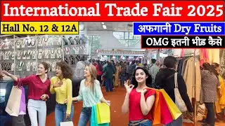 International trade fair 2025🔥 Hall-12 | Trade Fair 2025 Delhi Ticket price | IITF 2025 | Trade Fair
