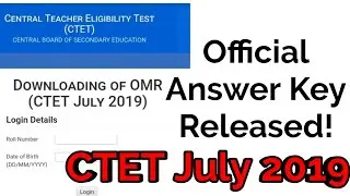 How to download CTET July 2019 official answer key