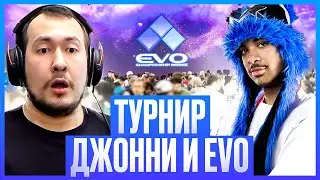 ДЖОННИ СМОТРИТ НОВЫЙ MORTAL KOMBAT 1 ПАТЧ