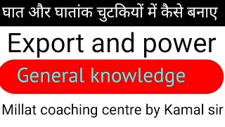 घात घातांक surds and indices power #maths​ #trickymaths​ #numbersystem​ #viral​ #trending​ #shorts​