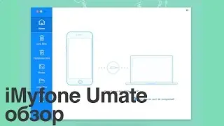 Обзор&nbsp;iMyfone Umate &mdash; удаляем мусор из памяти iPhone и iPad