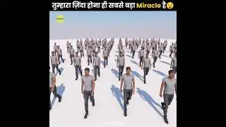 Your Existence Is the Rarest Miracle 😮