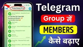 Telegram group me member kaise badhaye |  How to add members in telegram group 2026