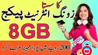 zong monthly internet package 2024  | zong whatsapp package | zong net packages | zong packages