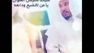 حكم السفر الى بلاد الكفار . لسماحة العلامة . سليمان العلوان . حفظه الله