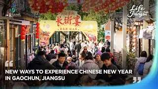 450-table Banquet, Sneak peek into the Chinese New Year in Jiangsu!
