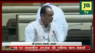 Vidhayak dr irfan ansari, winter session 2021