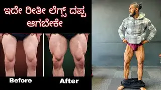 Leg 🦵 workout for beginners 💪🏻 grow  legs fast in 1month  