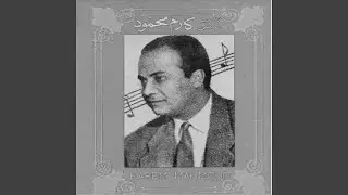 Dasit Manadil