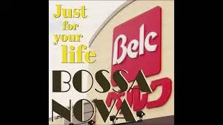 【公式】ベルクテーマソング  &ldquo;Just for Your Life&rdquo;  ボサノヴァver