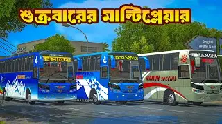 Bus Simulator Indonesia Multiplayer mod || Live Bus Simulator Indonesia || Part 005