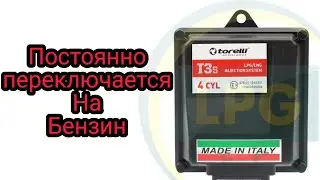 Torelli T3s Почему при разгоне переключается на бензин?