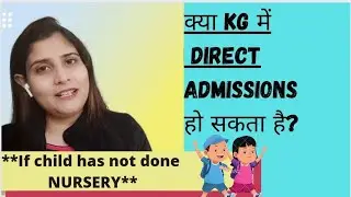Admission in class KG|HOW to get direct admission in class KG/UKG