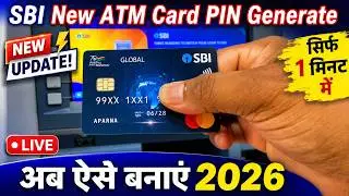 SBI New ATM Card Activation || How to generate atm pin sbi for new card || @ssmsmarttech