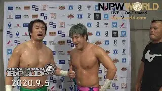 Master Wato and Ryusuke Taguchi are victorious! But do they have a team name? |New Japan Road